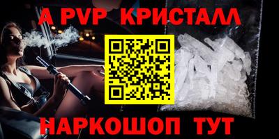 бутират Апшеронск