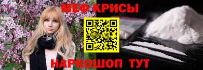 синтетический гашиш Апрелевка