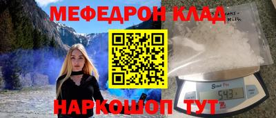 бутират Апшеронск