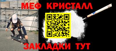 бутират Апшеронск