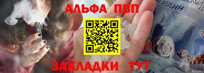 бутират Апшеронск