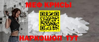 бутират Апшеронск