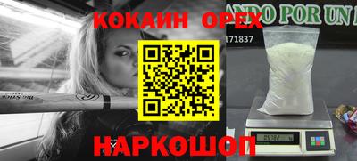 марки nbome Аргун