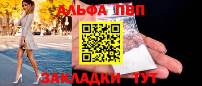 марки nbome Аргун