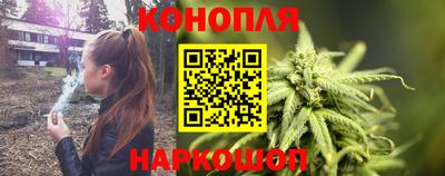 бутират Апшеронск