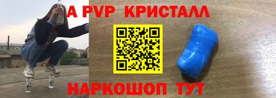 синтетический гашиш Апрелевка