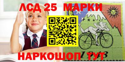 синтетический гашиш Апрелевка