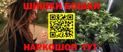 бутират Апшеронск