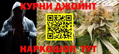 синтетический гашиш Апрелевка