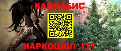 бутират Апшеронск