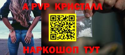 бутират Апшеронск