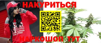 синтетический гашиш Апрелевка