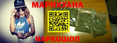 марки nbome Аргун