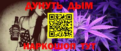 марки nbome Аргун