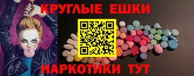 синтетический гашиш Апрелевка