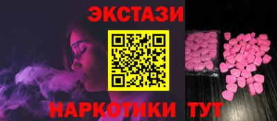 марки nbome Аргун