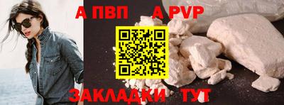 марки nbome Аргун