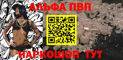 синтетический гашиш Апрелевка