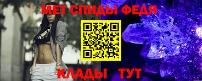 синтетический гашиш Апрелевка