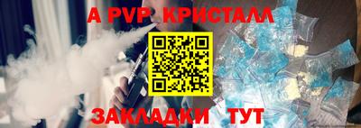 марки nbome Аргун