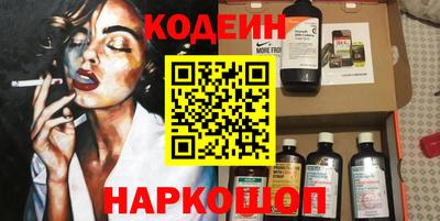 марки nbome Аргун