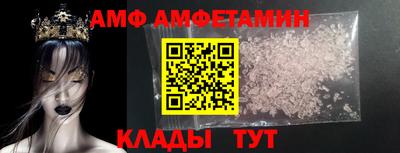 синтетический гашиш Апрелевка