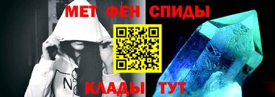 бутират Апшеронск