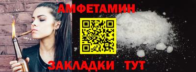 синтетический гашиш Апрелевка