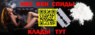 бутират Апшеронск