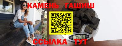 марки nbome Аргун