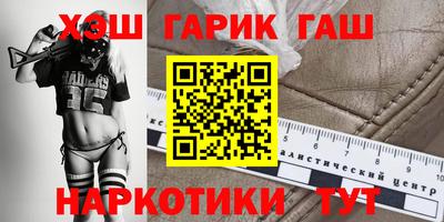 синтетический гашиш Апрелевка