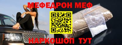 марки nbome Аргун