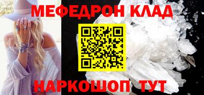 марки nbome Аргун