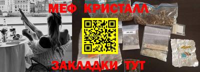 бутират Апшеронск
