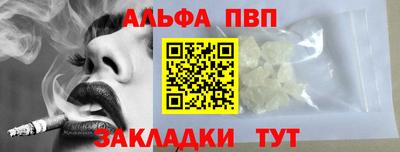 бутират Апшеронск