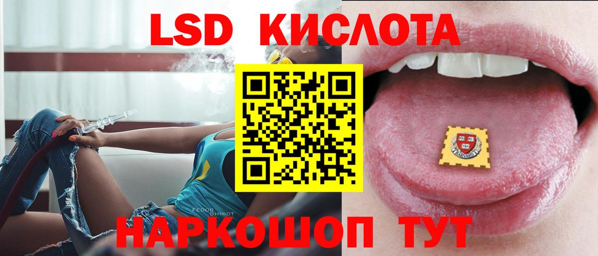 Белореченск  Лсд 25 экстази кислота  Лсд 25 экстази ecstasy  Вход с VPN 