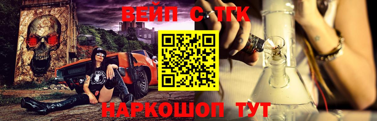 ТГК гашишное масло Белореченск