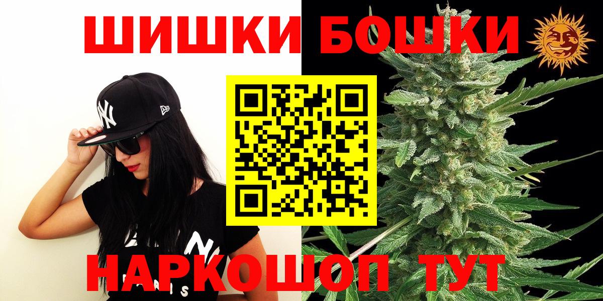 Конопля марихуана Белореченск